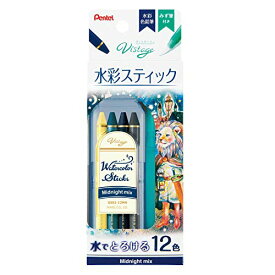 【200円引クーポン付】 ぺんてる 全芯色鉛筆 水彩スティック 12色 ミッドナイトミックス GSS1-12MN 送料無料