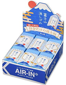 【200円引クーポン付】 プラス 消ゴム エアイン富士山消しゴム 和 ER100AIF 12個set 36-591 送料無料