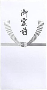 XYLH sjV ^  O 10×10pbN X-3124 