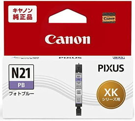 キヤノン Canon 純正 インクカートリッジ XKI-N21PB フォトブルー 小 送料無料