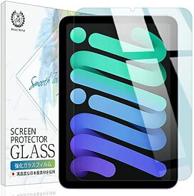iPad mini (第6世代 2021) ブルーライトカット アイパッド ガラスフィルム 硬度9H 高透過 指紋防止 送料無料
