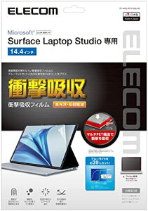 y|Cg2{z GR Surface Laptop Studio 14.4C` tB  Ռz u[CgJbg 