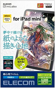 GR iPad mini6 6 (2021N) tB ACpbh ̂悤ȕ`Sn y[p[eNX` ˖h~ wh~ 