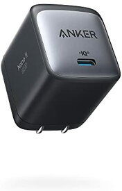 【200円引クーポン付】 アンカー Anker 充電器 Nano II 65W (PD 充電器 GaN II採用/PD対応/PSE技術基準適合/折りたたみ式プラグ】MacBook PD対応 (ブラック) 送料無料