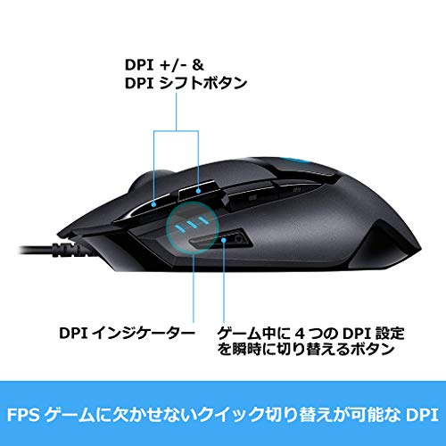 楽天市場 Logicool G ゲーミングマウス 有線 G402 Fps ゲーム用 4段階dpi切り替えボタン プログラムボタン8個 モバイルサポートのモデラート
