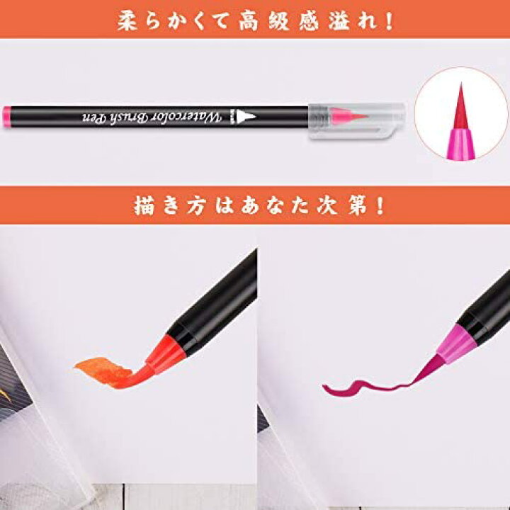 楽天市場 Vacnite 水彩毛筆 カラー筆ペン 48色セット 水性筆ペン 水彩ペン 絵描き 塗り絵 アートマーカー 美術用 事務用 画材 モバイルサポートのモデラート