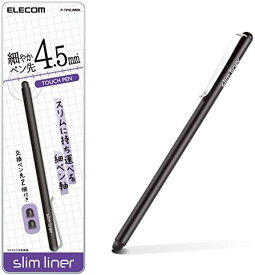 エレコム タッチペン スタイラスペン 超高感度タイプ スリムモデル [ iPhone iPad android で使える] ブラック P-TPSLIMBK 送料無料