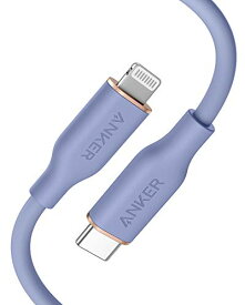 【200円引クーポン付】 アンカー Anker PowerLine Flow USB-C & ライトニング ケーブル MFi認証 Anker絡まないケーブル USB PD対応 シリコン素材採用 iPhone 14 / 14 Plus / 14 Pro / 14 Pro Max / 13 各種対応 (0.9m ラベンダーグレー) 送料無料