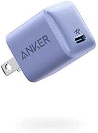 【200円引クーポン付】 アンカー Anker 充電器 PowerPort III Nano 20W (PD 充電器 20W USB-C 3.0 (Gen2)搭載】 iPhone 14 iPad Air (第5世代) Android その他 各種機器対応 (ラベンダーグレー) 送料無料