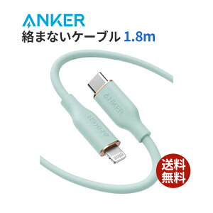 yX[p[SALEz y200~N[|tz AJ[ Anker PowerLine Flow USB-C & CgjO P[u MFiF Anker܂ȂP[u USB PDΉ VRfލ̗p iPhone 14 / 14 Plus / 14 Pro / 14 Pro Max / 13 e