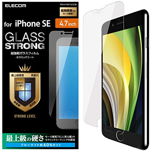 破格値下げ エレコム iPhone SE 第2世代 2020 8 7 フィルム 日本に 対応 6s 6 強化ガラス ブルーライト