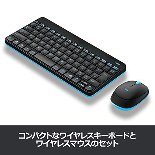 楽天市場 Logicool ロジクール Mk245nbk ワイヤレスキーボード ワイヤレスマウス セット 無線 Mk245n モバイルサポートのモデラート