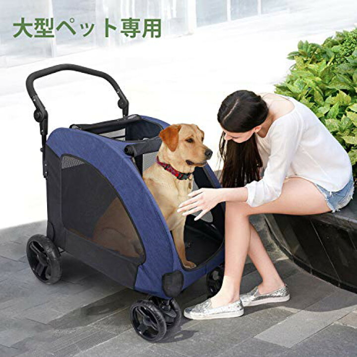 楽天市場 5 10 クーポン ペットカート 犬用 キャリーカート ペットバギー 折りたたみ式 大型犬 多頭中小型犬 犬用 猫用 ドッグカート ブルー 307 送料無料 モバイルサポートのモデラート