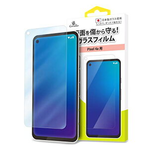 �y�|�C���g2�{�z �y�N�[�|���t�z Pixel4a �Ή� �K���X�t�B���� �d�x9H �����K���X �t���ی�t�B���� �����ߗ� �\��t���ȒP �C�A�h�~ ��������