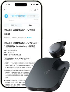 �y�|�C���g2�{�z �y�N�[�|���t�z Anker Soundcore Work (64GB) (�E�F�A���u�� AI�{�C�X���R�[�_�[) �yAI�c���^�쐬 ���^ �ȒP �����x �����N���� �X�}�[�g�v�� �����N���b�N�^�� �y��IC���R�[�_�[ PC/�X
