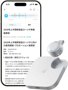 �y�|�C���g2�{�z �y�N�[�|���t�z Anker Soundcore Work (64GB) (�E�F�A���u�� AI�{�C�X���R�[�_�[) �yAI�c���^�쐬 ���^ �ȒP �����x �����N���� �X�}�[�g�v�� �����N���b�N�^�� �y��IC���R�[�_�[ PC/�X