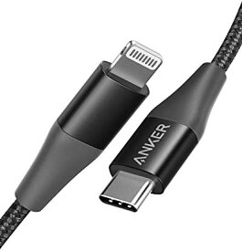【200円引クーポン付】 アンカー Anker PowerLine+ II USB-C & ライトニングケーブル MFi認証 USB PD対応 ナイロン素材 iPhone 14 / 13 / 12 / SE(第3世代) 各種対応 (0.9m ブラック) 送料無料