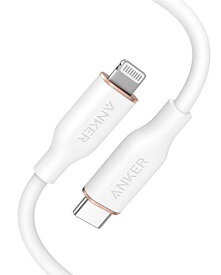 【200円引クーポン付】 アンカー Anker PowerLine Flow USB-C & ライトニング ケーブル MFi認証 Anker絡まないケーブル USB PD対応 シリコン素材採用 iPhone 14 / 14 Plus / 14 Pro / 14 Pro Max / 13 各種対応 (0.9m クラウドホワイト) 送料無料