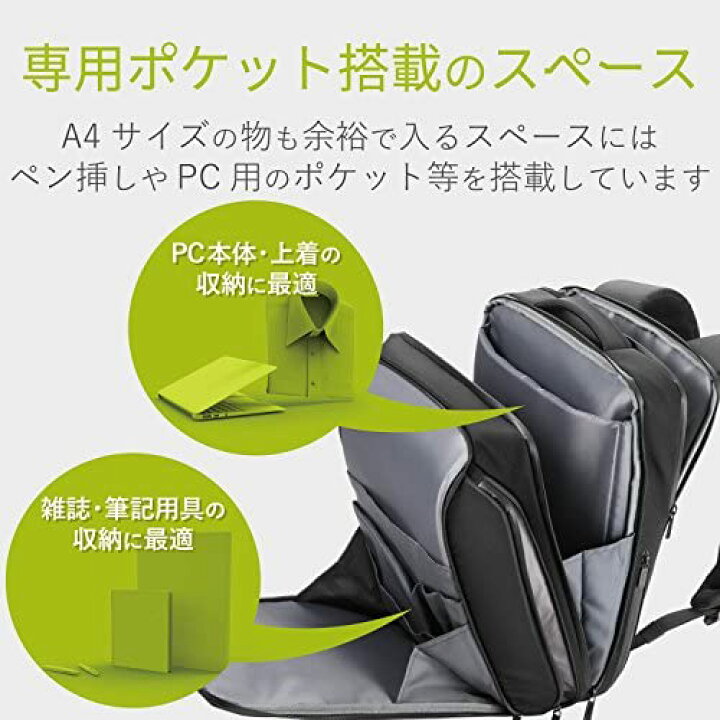 楽天市場】【ポイント2倍】 【クーポン付】 エレコム ビジネスバッグ 