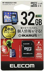 �y�|�C���g2�{�z �y�N�[�|���t�z �G���R�� MicroSDHC�J�[�h IKARUS�t UHS-I U1 32GB MF-MS032GU11IKA ��������