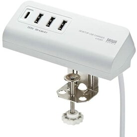 【200円引クーポン付】 サンワサプライ クランプ式USB充電器(Type-C×1ポート+USB A×3ポート) ホワイト ACA-IP51W 送料無料