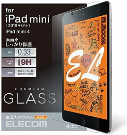 【200円引クーポン付】 エレコム iPad mini 第5世代 (年) アイパッド ガラスフィルム リアルガラス 0.33mm TB-A19SFLGG 送料無料