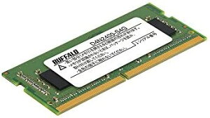 【ポイント2倍】 【500円引クーポン付】 BUFFALO PC4-2400対応 260ピン DDR4 SDRAM SO-DIMM D4N2400-S4G 送料無料