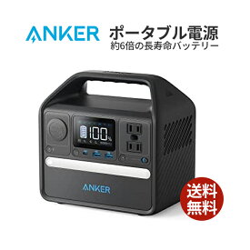 【200円引クーポン付】 Anker 521 ポータブル電源 Portable Power Station アンカー (PowerHouse 256Wh) (6倍長寿命 ポータブル電源 送料無料