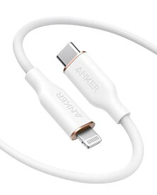 【200円引クーポン付】 アンカー Anker PowerLine Flow USB-C & ライトニング ケーブル MFi認証 Anker絡まないケーブル USB PD対応 シリコン素材採用 iPhone 14 / 14 Plus / 14 Pro / 14 Pro Max / 13 各種対応 (1.8m クラウドホワイト) 送料無料