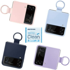 �y�|�C���g2�{�z �y�N�[�|���t�z Galaxy Z Flip4 5G �P�[�X ���� �V���R���J�o�[ �����O�t Silicone Cover with Ring ��������