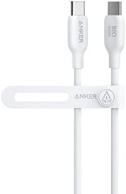 アンカー Anker 543 エコフレンドリー USB-C & USB-C ケーブル 植物由来素材 100W 急速充電 MacBook Pro 2020 / iPad Pro 2020 / iPad Air 4 / Samsung Galaxy S21各種対応 (0.9m ホワイト) 送料無料