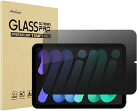 【200円引クーポン付】 ProCase iPad Mini 6 360°覗き見防止 画面保護フィルム アイパッド 強化ガラス 高透過率 耐指紋 全面保護 送料無料