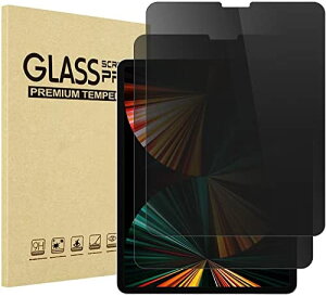 【ポイント2倍】 【300円引クーポン付】 ProCase iPad Pro 12.9" 覗き見防止ガラスフィルム アイパッド 2021 第5世代 高透明度 耐指紋、強化ガラス 送料無料