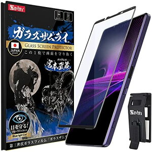 Xperia 1 p KXtB 3DSʕی GNXyA SOG03 p SO-51B 
