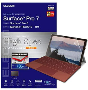 GR Surface Pro 7/6/2017Nf tB Ռz nCXybN u[CgJbg  