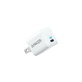 【200円引クーポン付】 アンカー Anker 充電器 PowerPort III Nano 20W (PD 充電器 20W USB-C / PowerIQ 3.0 (Gen2)搭載】 (ホワイト) 送料無料