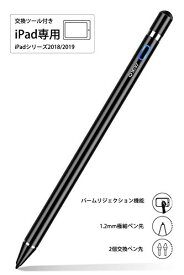 【200円引クーポン付】 タッチペン MEKO（第2世代）パームリジェクション機能付き デジタルペンシル アイパッド スタイラスペン iPad専用ペン 送料無料