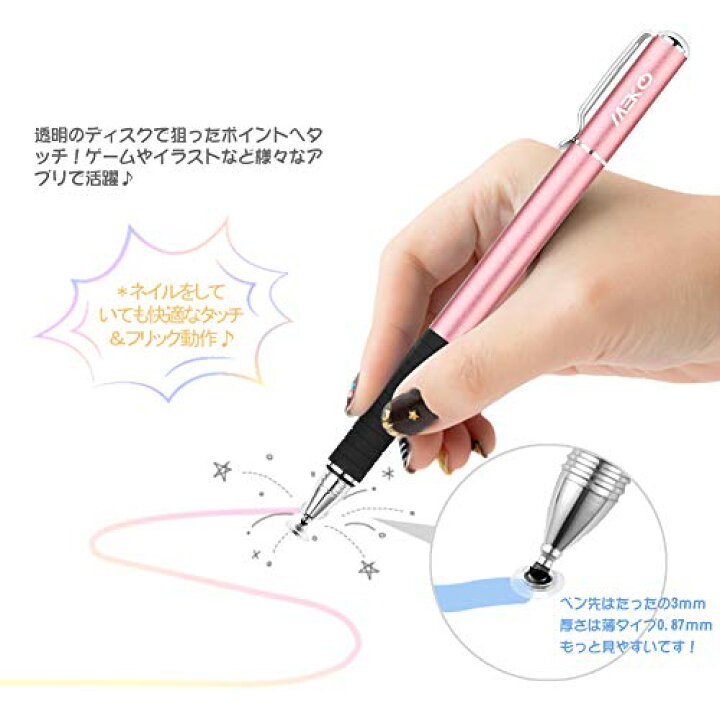 お買得 MEKO スタイラス タッチペン2本 +交換用ペン先6個 iPhone iPad Android タブレット ブラック ゴールド  glm.co.il