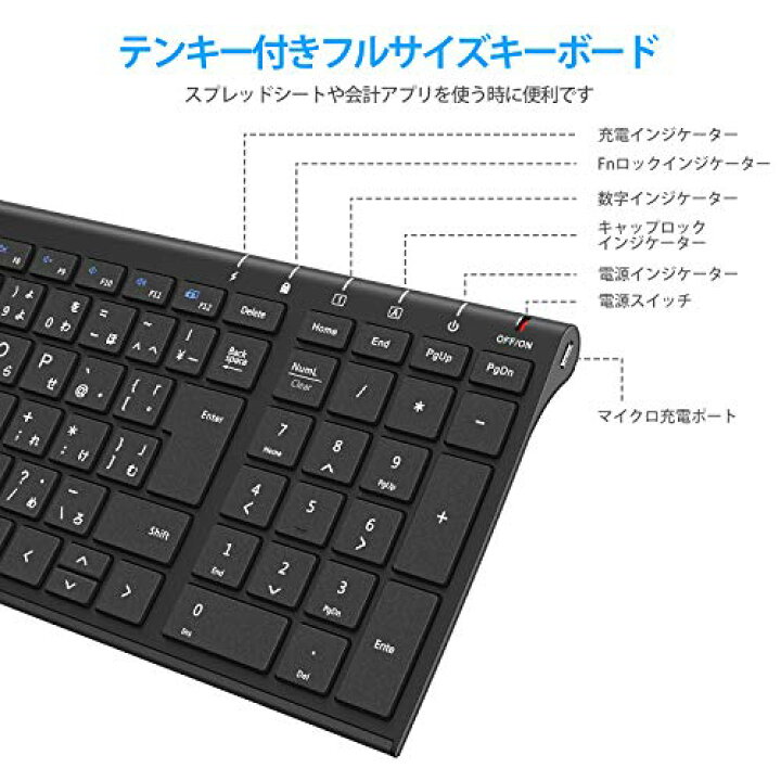 楽天市場 Iclever キーボードワイヤレスキーボードマウスセット日本語配列 静音 超薄型 テンキー付き 無線2 4g キーボード モバイルサポートのモデラート