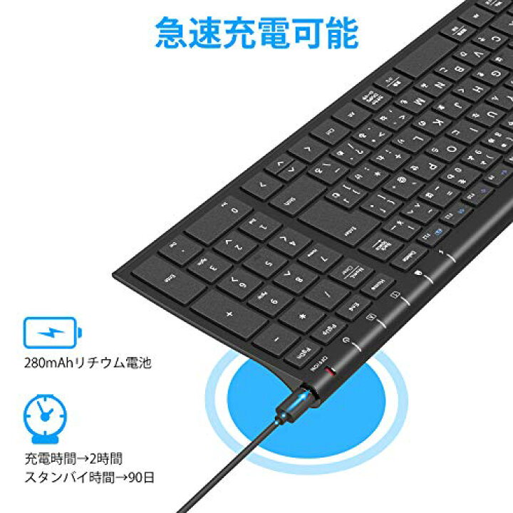 楽天市場】iClever キーボードワイヤレスキーボードマウスセット日本語配列 静音 超薄型 テンキー付き 無線2.4G キーボード :  モバイルサポートのモデラート