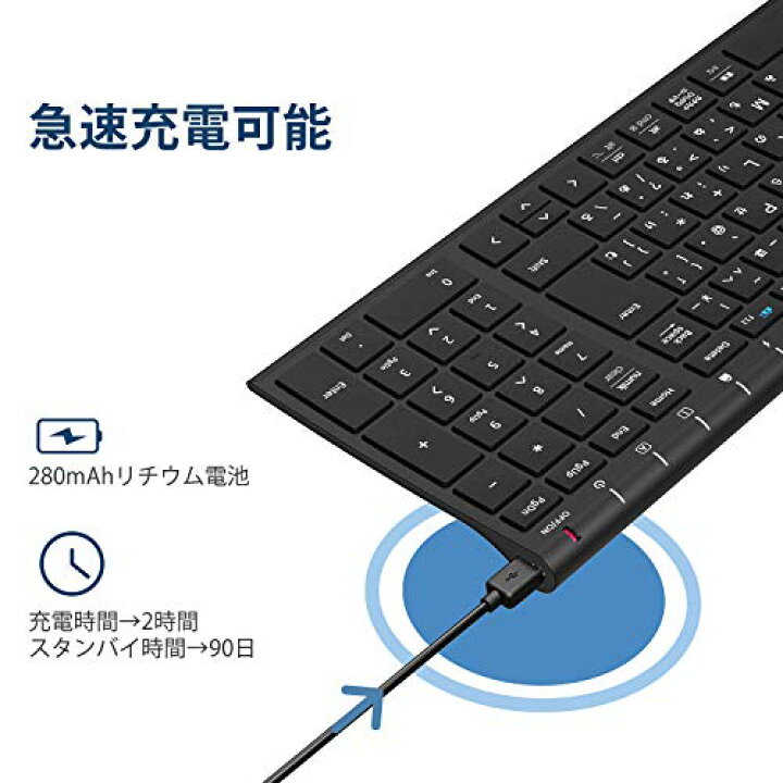 市場】iClever キーボードワイヤレスキーボード JIS基準 日本語配列 超薄型 テンキー付き 無線 2.4G キーボード :  モバイルサポートのモデラート