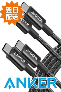 AJ[ 2{Zbg ϋviC USB-CUSB-C 2.0 P[u PDΉ/ϋvz 60WΉ MacBook Pro iPad Pro/Air GalaxyΉ (1.8m ubN) zB 