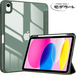 yX[p[SALEz y200~N[|tz ProCase iPad 11/10 P[X iPadiA16j11C` 2025/10.9C` 2022ʗp A2696 A2757 A2777 y[ ϏՌ O܂ X^h X}[gJo[ (I[uO