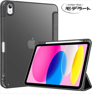 y|Cg2{z y200~N[|tz ProCase iPad 11/10 P[X iPadiA16j11C` 2025/10.9C` 2022ʗp A2696 A2757 A2777 y[ ϏՌ O܂ X^h X}[gJo[ (I[u
