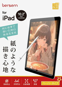 y200~N[|tz 10.2 9/8/7i2021/2020/2019Njp y[p[CNtBŷ悤ȕ`Snzy˖h~A`OAzywh~zyCAh~zyApple PencilΉz 