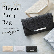 【マラソンP5倍！ランキング1位！最強配送！】 パーティーバッグ 2WAY 結婚式 クラッチバッグ ショルダー…