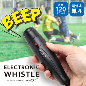【マラソンP5倍！ランキング入賞！最強配送！】電子 ホイッスル 電池式 ストラップ付き 大音量 120db スポーツ 電子ホイッスル 笛 アラーム 防災 災害 SOS 防犯 便利 単4 乾電池 サッカー バレー バスケ 審判 学校 部活 小型 ワンタッチ 緊急時 レフェリー 衛生的