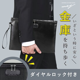 【マラソンP5倍！ランキング入賞！最強配送！】耐火バッグ 鍵付き ポーチ 耐火ケース 耐火金庫 耐火 金庫 手提げ金庫 小型 小型金庫 防火 防火ケース 防火バッグ 収納 貴重品 防水 火事対策 耐水 耐熱 集金袋 貴重品ケース 貴重品入れ 書類ケース 防火金庫 防火袋