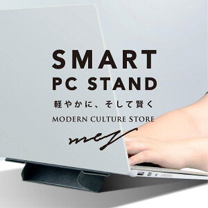 y}\P5{ILO1ʁIzm[gp\RX^h ܂肽 \t y ɔ PCX^h stand laptop bvgbv p\RX^h m[gp\R X^h RpNg y
