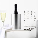 【マラソンP5倍！ランキング1位！最強配送！】ワインクーラー ステンレス 二重構造 ボトルクーラー アイスペール アイ…